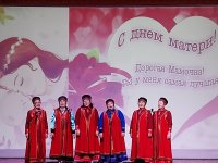 Праздничный концерт "Быть матерью-это счастье"